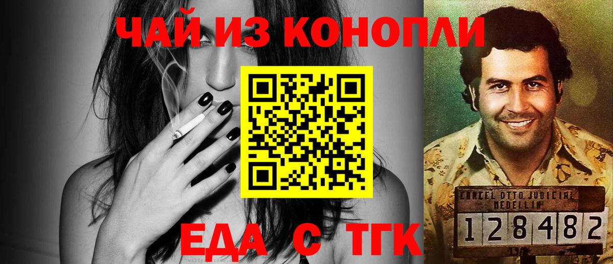 КОКАИН Тосно