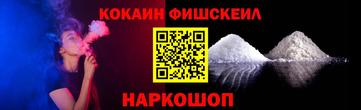 Тосно  КОКАИН Columbia  COCAIN Колумбийский  Кокаин  Вход с VPN 