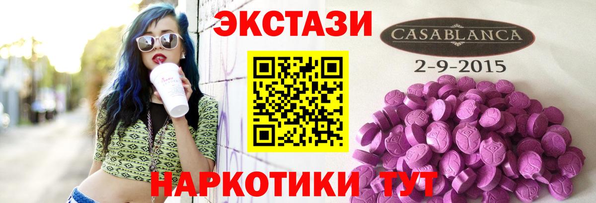 ЭКСТАЗИ Cube Тосно