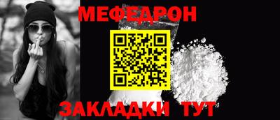 а пвп мука Ликино-Дулёво