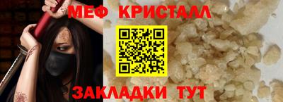 а пвп мука Ликино-Дулёво