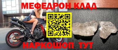 СК Ливны