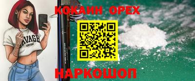 mdma Лесосибирск