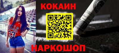 СК Ливны