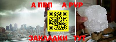 а пвп мука Ликино-Дулёво
