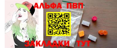 а пвп мука Ликино-Дулёво