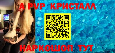 СК Ливны