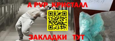 а пвп мука Ликино-Дулёво