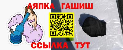 а пвп мука Ликино-Дулёво