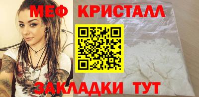 СК Ливны