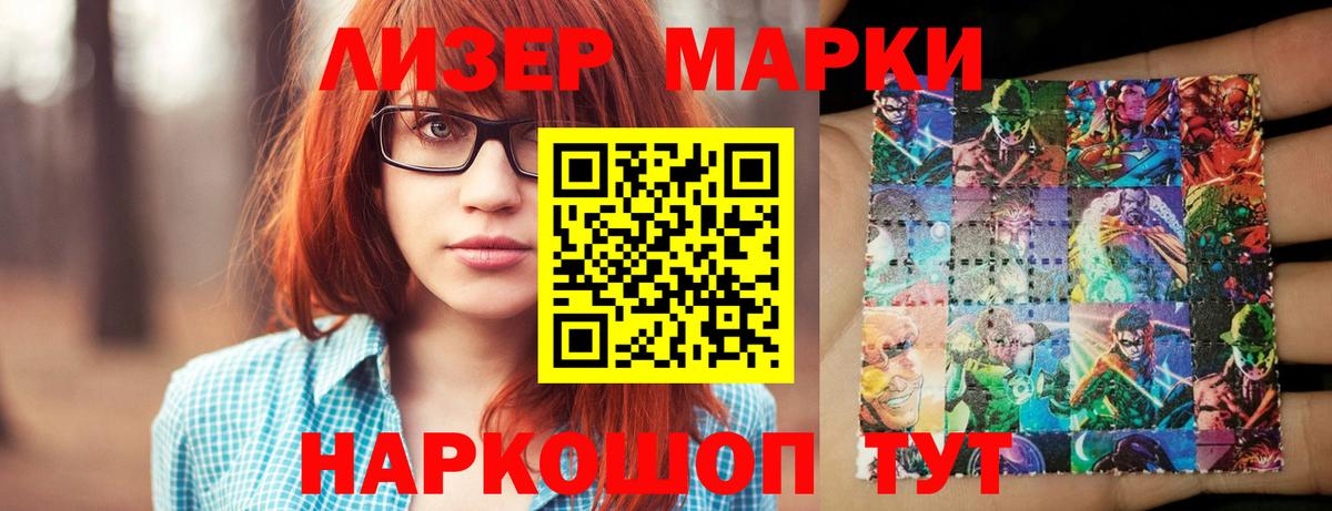 ЛСД экстази кислота  Вход с VPN  Тосно 