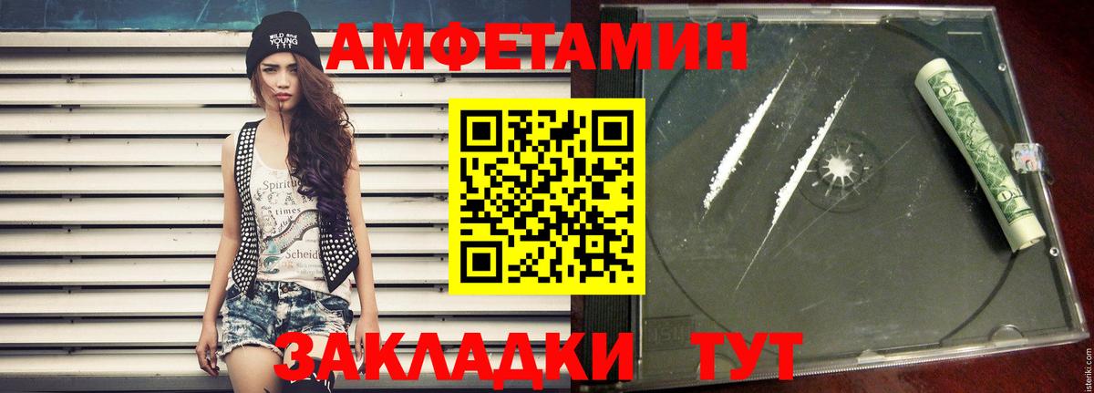Метамфетамин витя Тосно