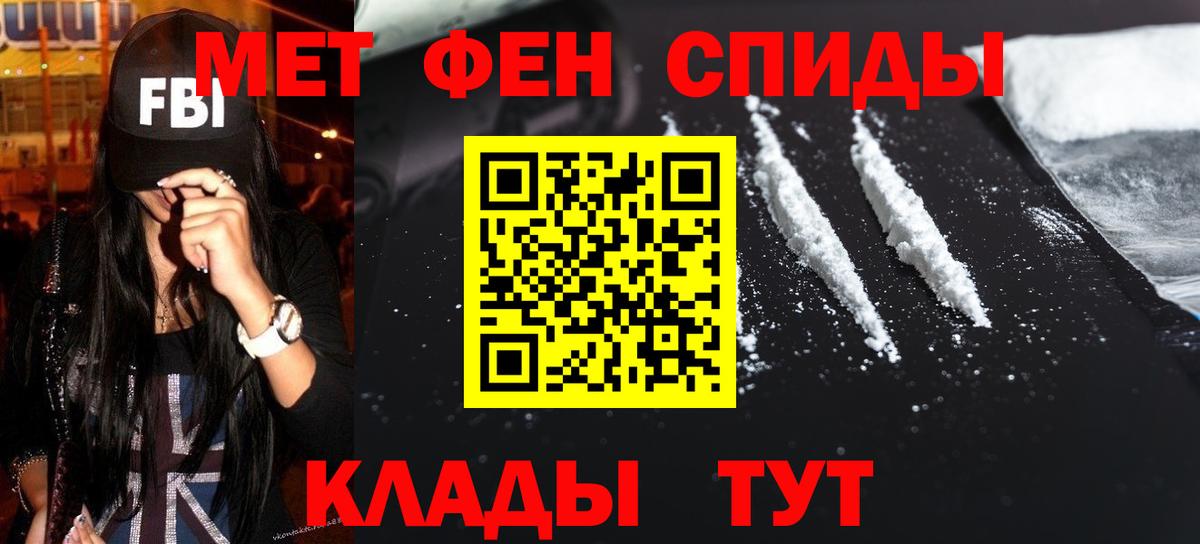 МЕТАМФЕТАМИН мет  Вход с VPN  МЕТАМФЕТАМИН мет  Тосно 
