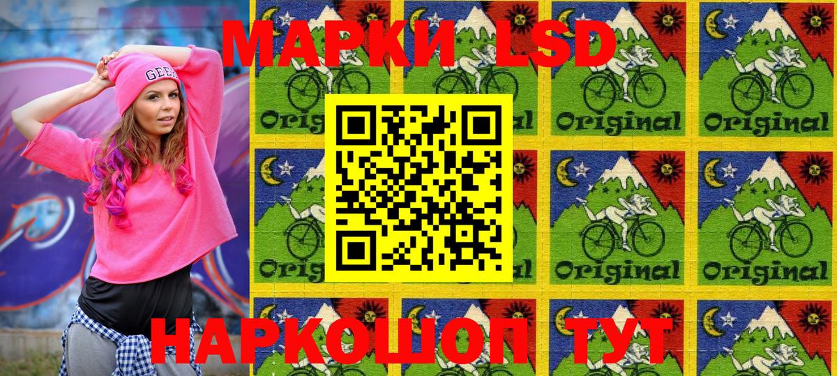 Наркотические марки 1500мкг Тосно