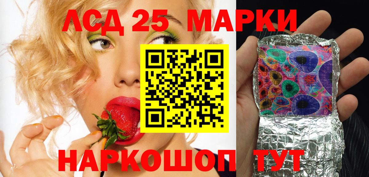 Марки NBOMe 1,8мг  Вход с VPN  Марки NBOMe 1,8мг  Марки 25I-NBOMe  Тосно 