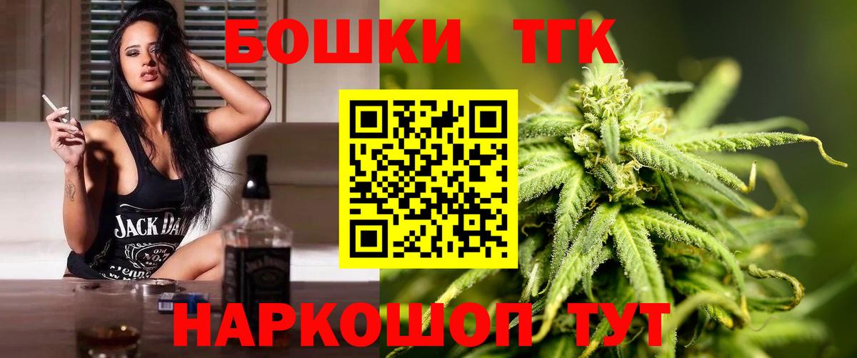 Канабис Amnesia  Бошки марихуана Amnesia  Вход с VPN  Тосно 